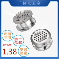 Kitchen Cabinet Vent Cabinet Doors Gassing holes Gay cover Decorative Large Closers Clothe closure Heat Dissipation Mesh Cabinets Double-sided Breathable