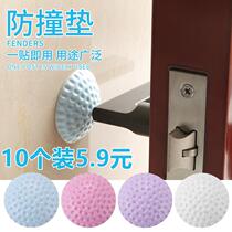 Silicone door handle protective sleeve muted anti-touch antistatic home security door toilet handle thickened anti-crash cushion