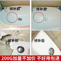 Rock plate repair material tile repair agent ceramic paste floor tile glaze crack pit floor tile repair agent ceramic tile