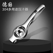 German 304 stainless steel lemon juicer manual fruit juicer squeeze lemon artifact Orange Juice Press