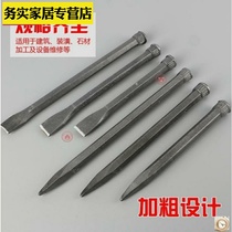 Tools Tungsten steel chisel slaughter chisel vaidu fitter Xiaofeng steel chisel large alloy superhard Special Steel