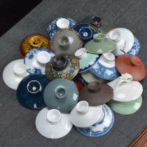  Gaiwan Teacup Single lid accessories White porcelain blue and white Gaiwan lid Bubble Sansai teacup Transparent lid Tea set zero matching