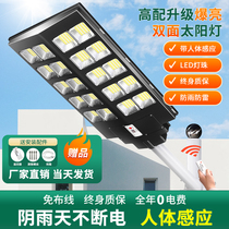 Solar Outdoor Courtyard Lamp High Power Home Sensing Bifacial Lighting Super Bright New Countryside Led Waterproof Street Lamp