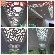 Hollow screen partition entrance lattice Wood carving corridor aisle top modeling ceiling film and television wall modeling frame Chinese style
