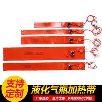 Silicone rubber liquefied gas cylinder heating belt 50kg oil drum gas tank steel cylinder electric heater 15kg winding heat tracing and antifreeze