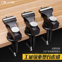 Table vise pliers table vise vise table clamp small bench pliers large opening multi-function thickening