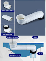 Toilet shifter translation pit distance squatting 15cm 2 5cm flush misalignment device toilet tile sewage pvc
