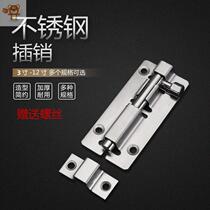 Dress Door Bolt Indoor Door Bolt old wooden door free of punch door button Toilet Bathroom Door Lock Button Heaven And Earth Door Pin