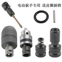 Multi-function multi-purpose converter adapter Telescopic hex bit head