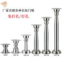 Lengthened door suction super-long wall suction door stall lengthened version hot pin suction thickened version suction wall not embroidered steel bedroom new