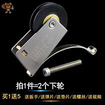 Wheel sliding door partition door roller wheel lower wheel 304 stainless steel wardrobe bathroom sliding door pulley