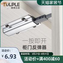 Double-door glass cabinet suction cabinet door suction cabinet door touch plastic magnetic spring magnetic touch one press to open one press to close