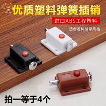 Cabinet door plastic spring latch automatic button latch wooden door latch door latch door latch door latch door bolt lock buckle