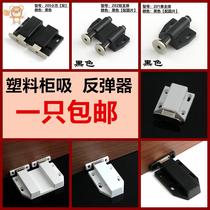 Stainless steel glass magnetic clamp magnetic touch cabinet door switch glass cabinet suction door suction magnetic suction touch bead glass clamp double door