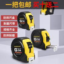 Steel tape measure widened telescopic centimeter meter ruler Stainless Steel woodworking 5 meters wear-resistant drop printing distance