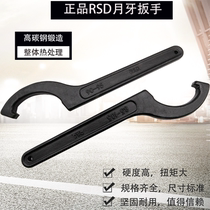Heavy-duty extended crescent wrench hook-shaped garden nut wrench hole hook wrench hook wrench Hook Head special-shaped wrench