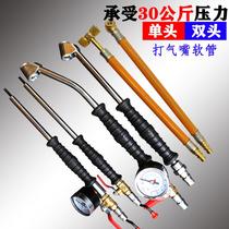 Air pipe pump double head motorcycle bicycle bicycle pipe tire air pump gas nozzle filling nozzle