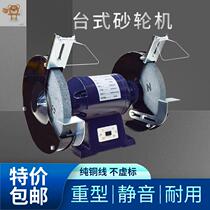 Grinding machine desktop household small industrial grade hand sharpening polishing 220V small electric metal sharpener polishing machine