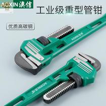  Pipe pliers Household fast dual-use large plumbing 10 inch heavy throat pliers Pipe wrench multi-purpose universal