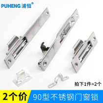 90 single-sided hook lock old-fashioned window lock 90 type aluminum alloy door and window hook lock sliding door hook window lock sliding door lock