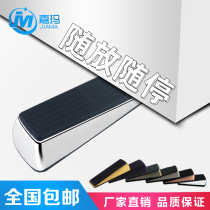 Top door stopper door stopper living alone artifact door stopper windproof door stopper anti-pinch hand safety door stop hotel door