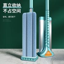 Skewer mop household absorbent flat rotating wipe dual-purpose replacement cloth no-wash mop lazy artifact mop