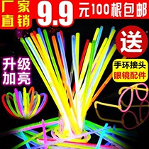 Fluorescent Stick Mesh Red Night Glow Super Bright Bracelet Bracelet Handring Disposable Childrens Toy Creative Concert Shake