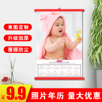 Photo calendar custom 2021 single household wall calendar Printing calendar Creative personality enterprise baby custom desk calendar