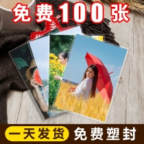 Photo printing washing high quality plastic sealing photo printing photo drying mobile phone photo plus photo album