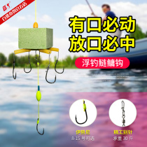 White shark floating fishing flower white silver carp Big Head fish special soft line Square hook reservoir fishing silver carp bighead carp new modified flap hook