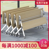 Folding training table mobile long table combination tutorial class desk training institution multifunctional meeting bar table and chair