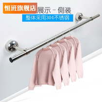 304 Drying rod type clothes single rod balcony drying rack single stainless steel tube fixed drying rod drying rod top hanging seat