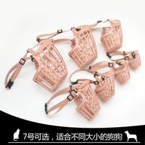 Dog mesh breathable dog mouth cover anti-bite and anti-call anti-eating small dog Corky Teddy method fighting large dog golden hair