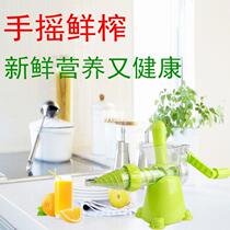 Juicer Juicer Manual Juicer Home Juicer Ice Cream Machine Gift Box
