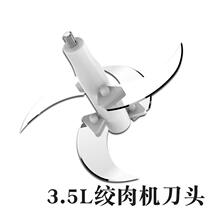 Stainless steel meat grinder Household electric multi-function small whipping electric vegetable cutter with knife head accessories cup