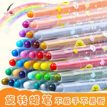 Safe rotating crayon childrens oil painting stick set kindergarten school students 36 colors 24 colors 12 colors baby brush graffiti washable color pen not dirty hands water soluble color stick