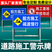 Road sign construction warning sign site safety front vehicle detour no traffic deceleration warning sign