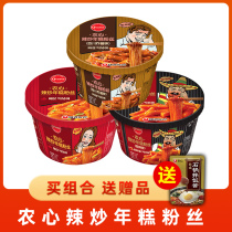Nongshim Korea imported spicy fried rice cake vermicelli barrel combination fried spicy rice cake strips Microwave oven Korean convenient and fast food