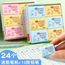 4B eraser for primary school students no marks rubber less chips clean childrens elephant skin no debris eraser art special sketch pencil Rafter no chips no debris phase skin wipe wholesale