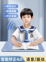 Primary School students writing sitting posture orthosis anti-myopia bracket corrector writing homework anti-bow artifact childrens vision protector writing seat desk anti-hunchback learning vision frame