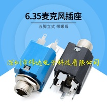 Microphone Microphone socket 6 35 female seat vertical 180 degree with nut Audio power Bumper car socket