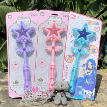 Star magic wand Childrens fairy wand Bara Bara Little magic fairy set Toy girl birthday gift Magic fairy stick