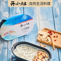 Unified Small Zao X Sanjiu Weitai Joint Angelica pork belly chicken convenient rice Instant self-heating dish 4 boxes