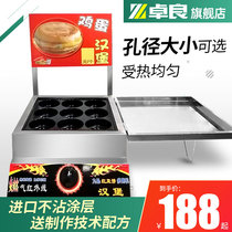 Zhuoliang Gas Egg Burger Machine Stalls Commercial Electric Electric Meat Egg Burger Furnace Wheel Cake Red Bean Cake 9 Hole 18 Fried Eggs