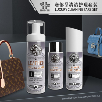 Luxury Cleaning Agent Genuine Leather Bag Clean LV Wipe Leather Care White Leather Decontamination Maintenance Oil God