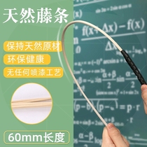 Teacher Household rattan rattan whip baton Soft rattan music teacher