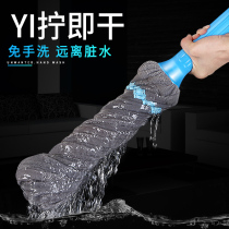 Rotating mop home lazy man hands-free washing self-twisting water mop head old-fashioned cloth strip Mop Mop Mop a mop