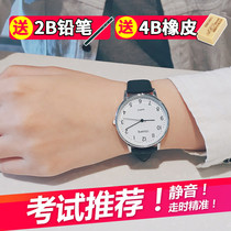 Civil Servant Exam Dedicated Watch for male and female junior high school students Mute Mechanical Tide Gaokao Electronic Quartz