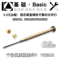 M2 Solid State Disk Two Disk Screw Gacus Change Meal Package