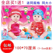 Pregnant baby murals pregnant bedroom wedding room baby painting stickers pregnant pregnancy baby wedding wall stickers doll painting cute